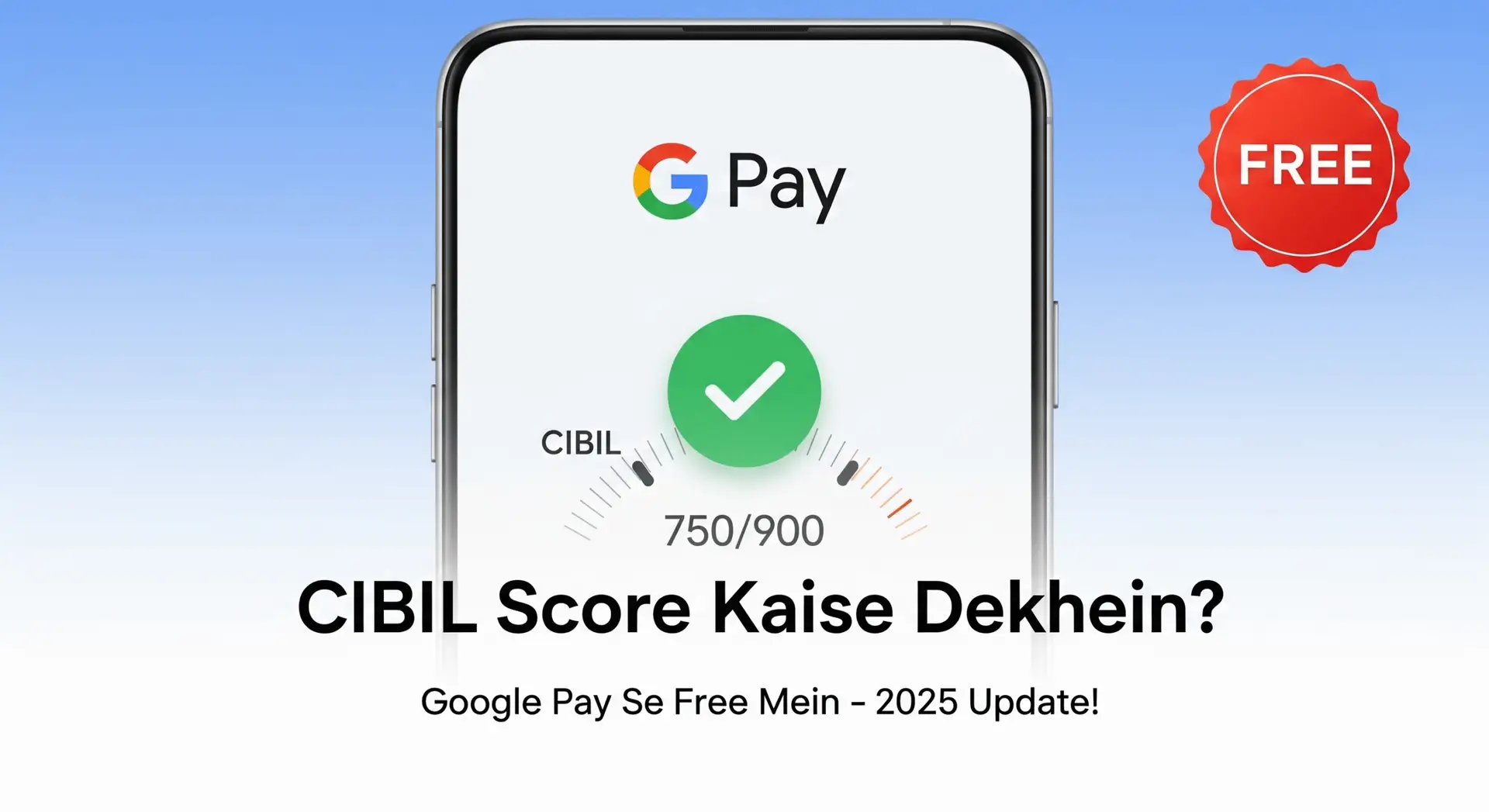 google pay