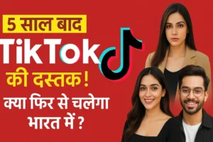 TikTok