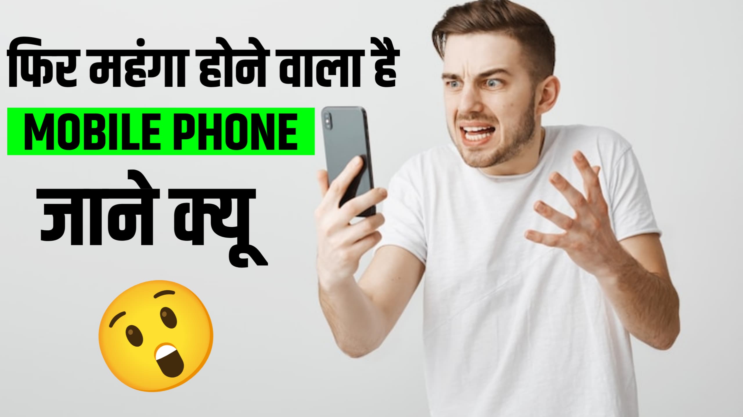 mobile plans