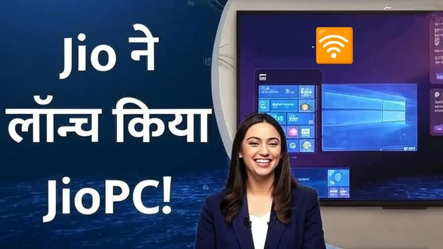 jiopc