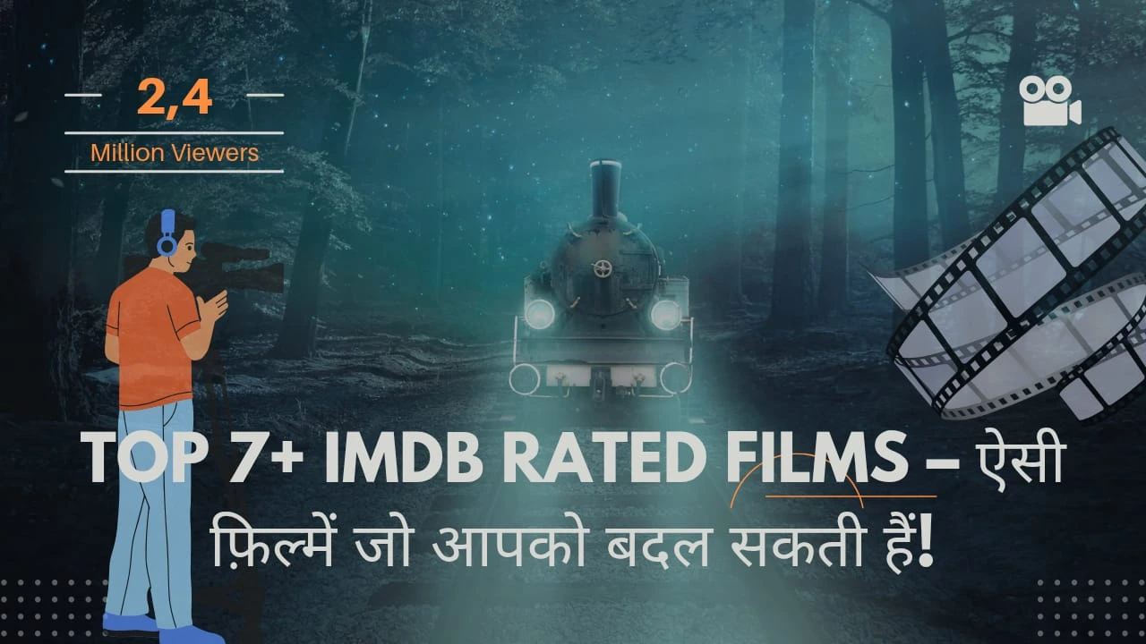 IMDb Rated Films